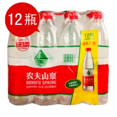 农夫山泉 饮用天然水550ml*12 箱装