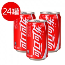 可口可乐 碳酸饮料 汽水 330ml*24罐/箱 整箱