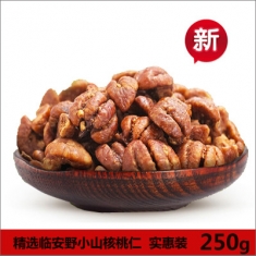 正宗临安野生【小山核桃仁】（椒盐）250g