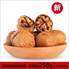 正宗野生【纸皮核桃】熟大核桃 250g