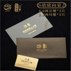 阳澄湖牌  欣欣向荣大闸蟹1288型提货卡