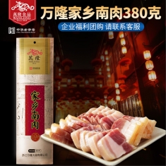 杭州万隆【家乡南肉】380g/袋  年货团购