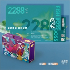 海鲜年货团购 渔老板 2288型上品  海鲜大礼包（提货券）