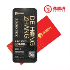 张德洪 阳澄湖大闸蟹 8只装F套餐券