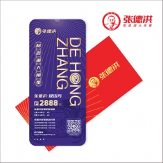 张德洪 阳澄湖大闸蟹 8只装E套餐券
