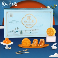 月饼团购 知味观【港式 奶黄流心月】官方标准礼盒