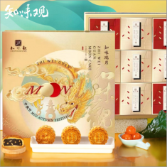 月饼团购 知味观【知味瑞月】官方标准礼盒