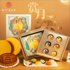 月饼团购 采芝斋【西子赏月】官方标准月饼礼盒