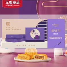 月饼团购 元祖月饼【花弦月】498型提货券