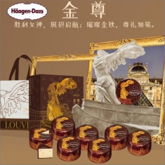 月饼团购 哈根达斯【金尊888型】  杭州月饼券  提货券
