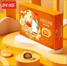 月饼团购 轩妈蛋黄酥【6枚装红豆中秋礼】官方标准礼盒