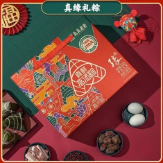 真真老老礼品粽【真缘】礼盒 中华老字号