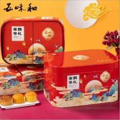 月饼团购 五味和【宋韵华礼】官方标准礼盒