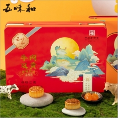月饼团购 五味和【牛肉双黄】官方标准礼盒